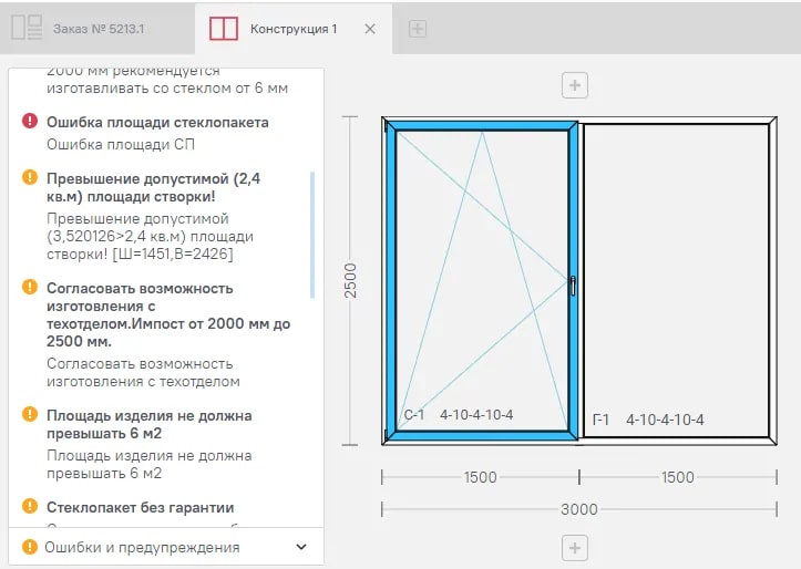 content_Moy-opyt-test-drayva-servisa-po-zakazu-okon-Framer-ot-AMEGA-7.jpg